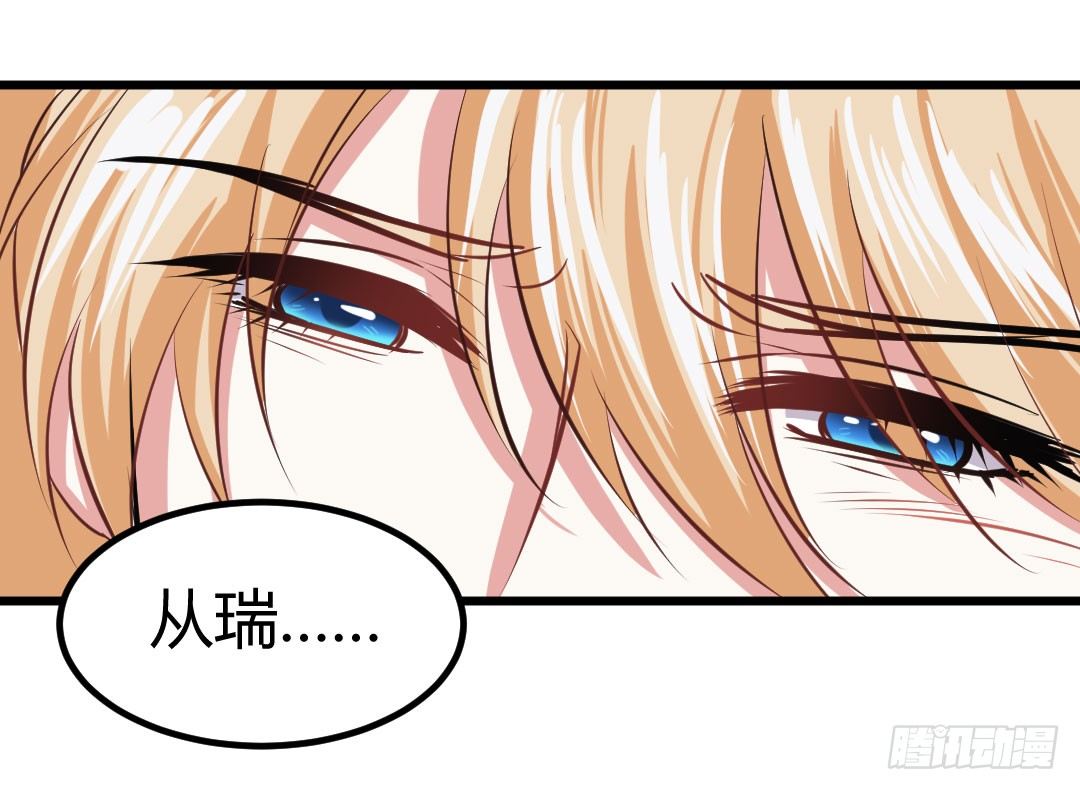 傻瓜果然还是傻瓜啊(1/2)-第56话