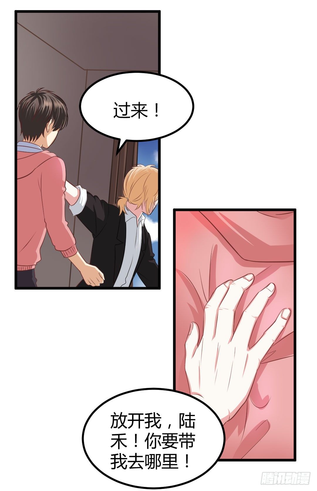 傻瓜果然还是傻瓜啊(1/2)-第56话