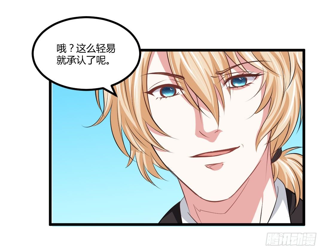 傻瓜果然还是傻瓜啊(1/2)-第56话