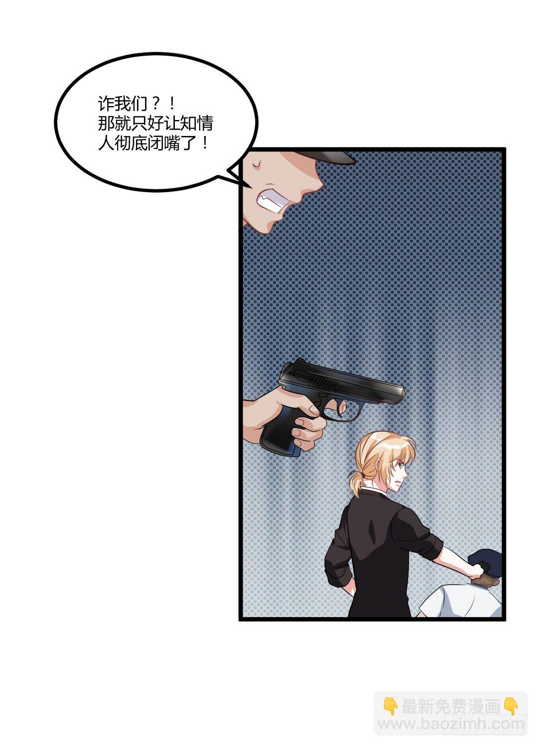 傻瓜果然还是傻瓜啊(1/2)-第56话