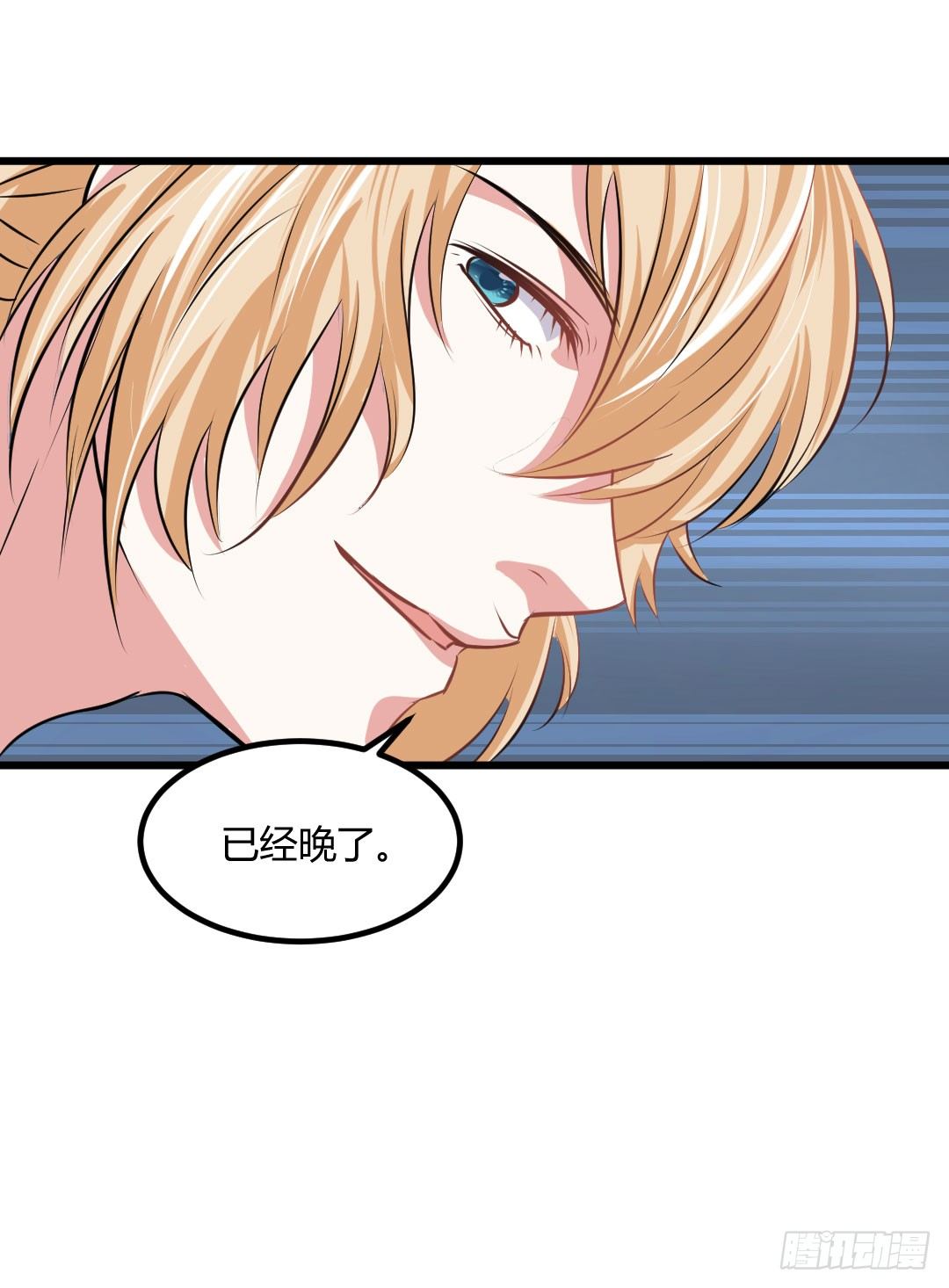 傻瓜果然还是傻瓜啊(1/2)-第56话