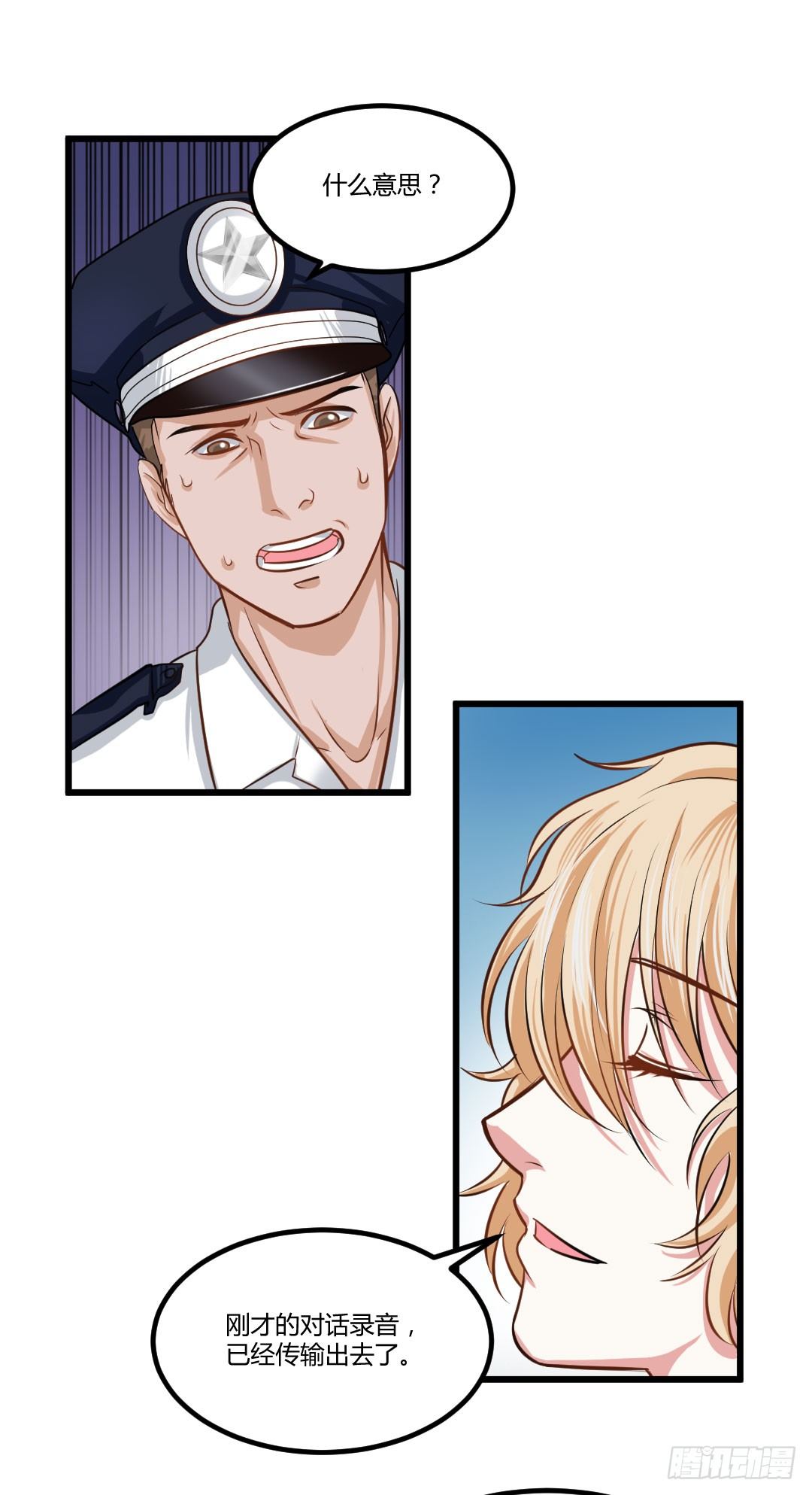 傻瓜果然还是傻瓜啊(1/2)-第56话