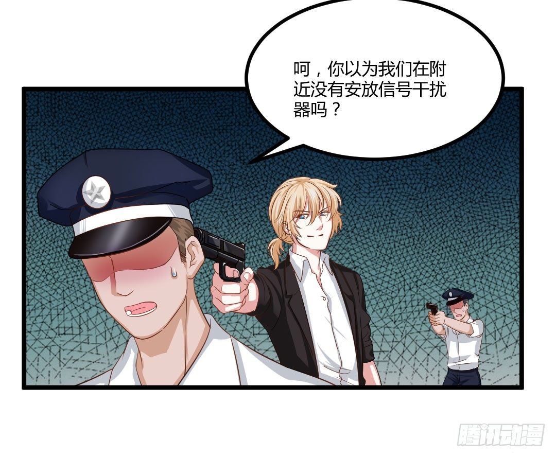 傻瓜果然还是傻瓜啊(1/2)-第56话