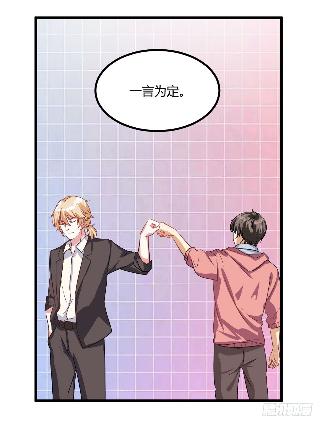 承诺是一盘热乎乎的蛋包饭-第58话