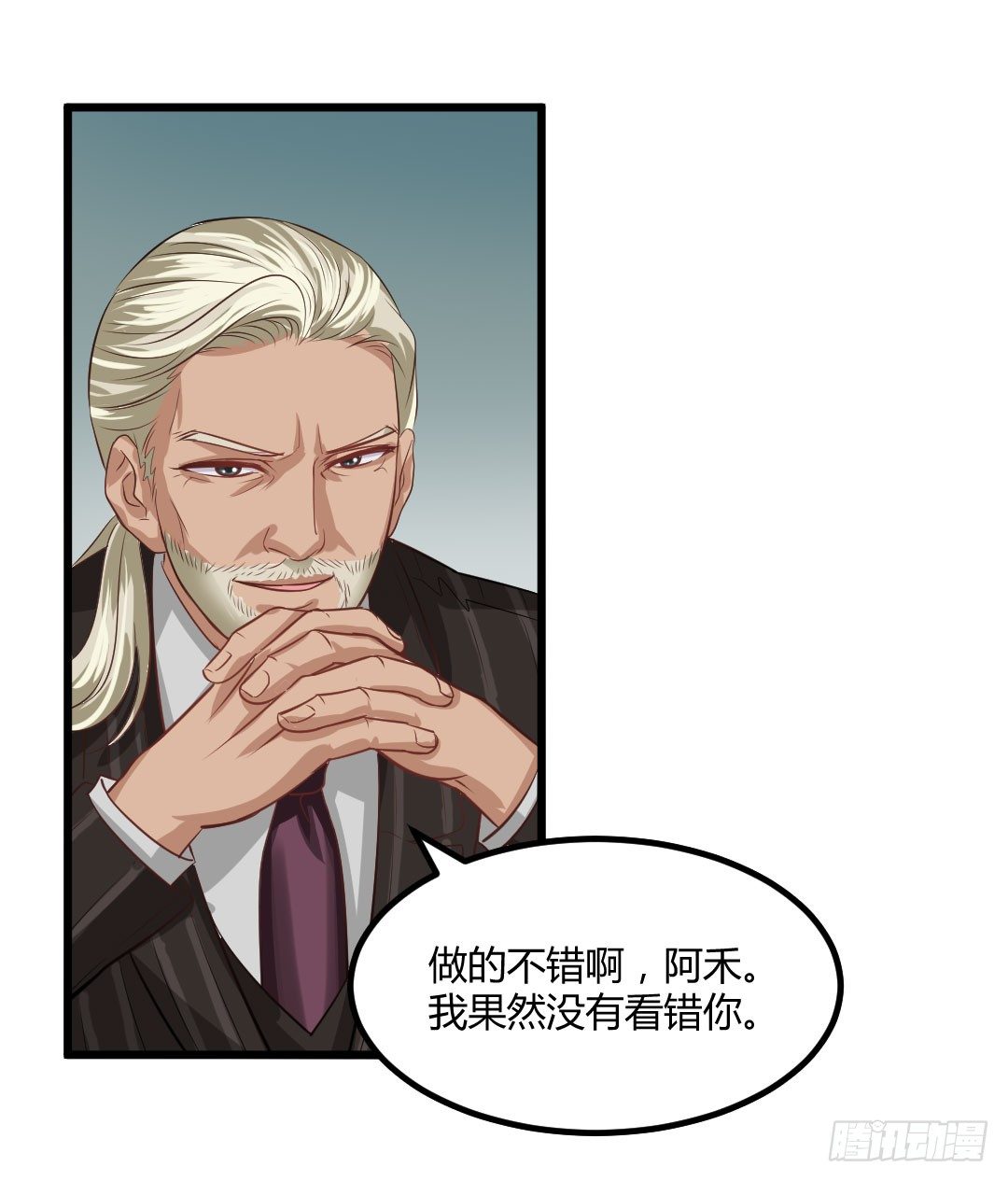 承诺是一盘热乎乎的蛋包饭-第58话