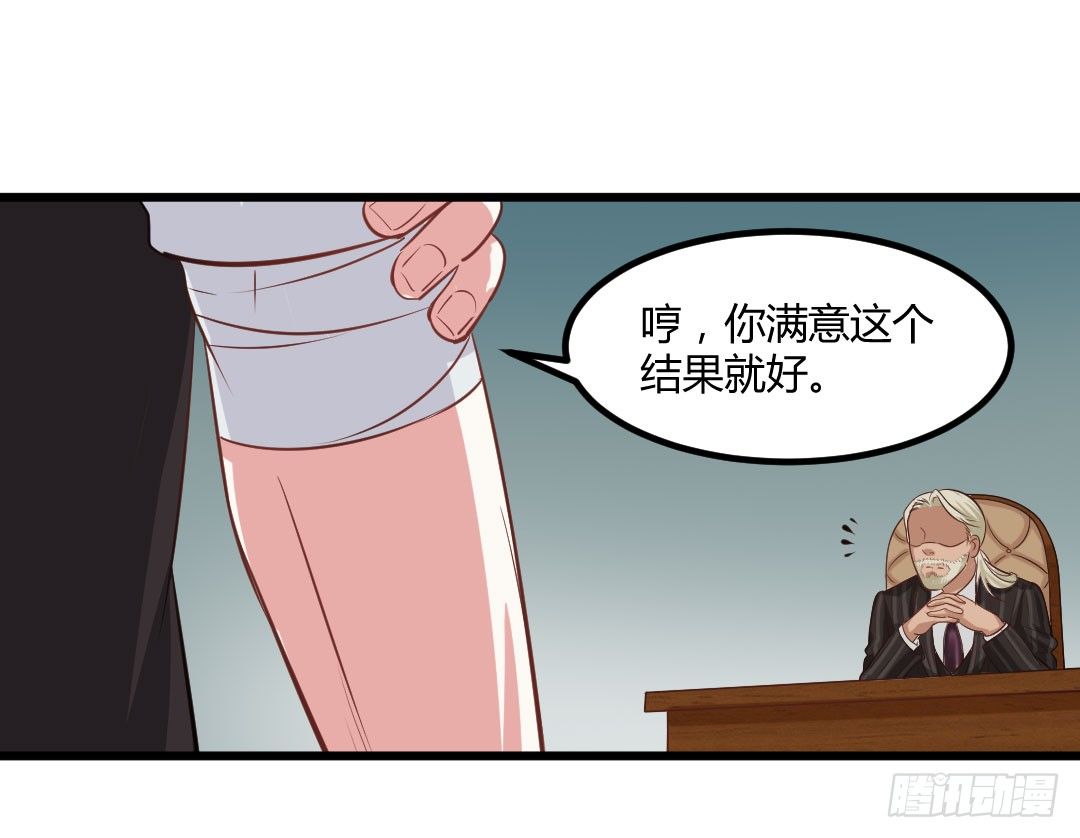 承诺是一盘热乎乎的蛋包饭-第58话