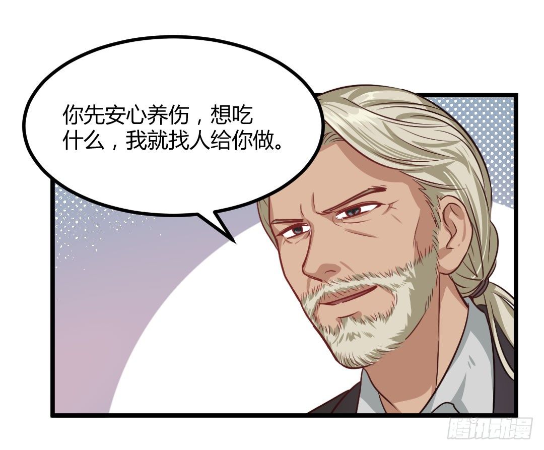 承诺是一盘热乎乎的蛋包饭-第58话