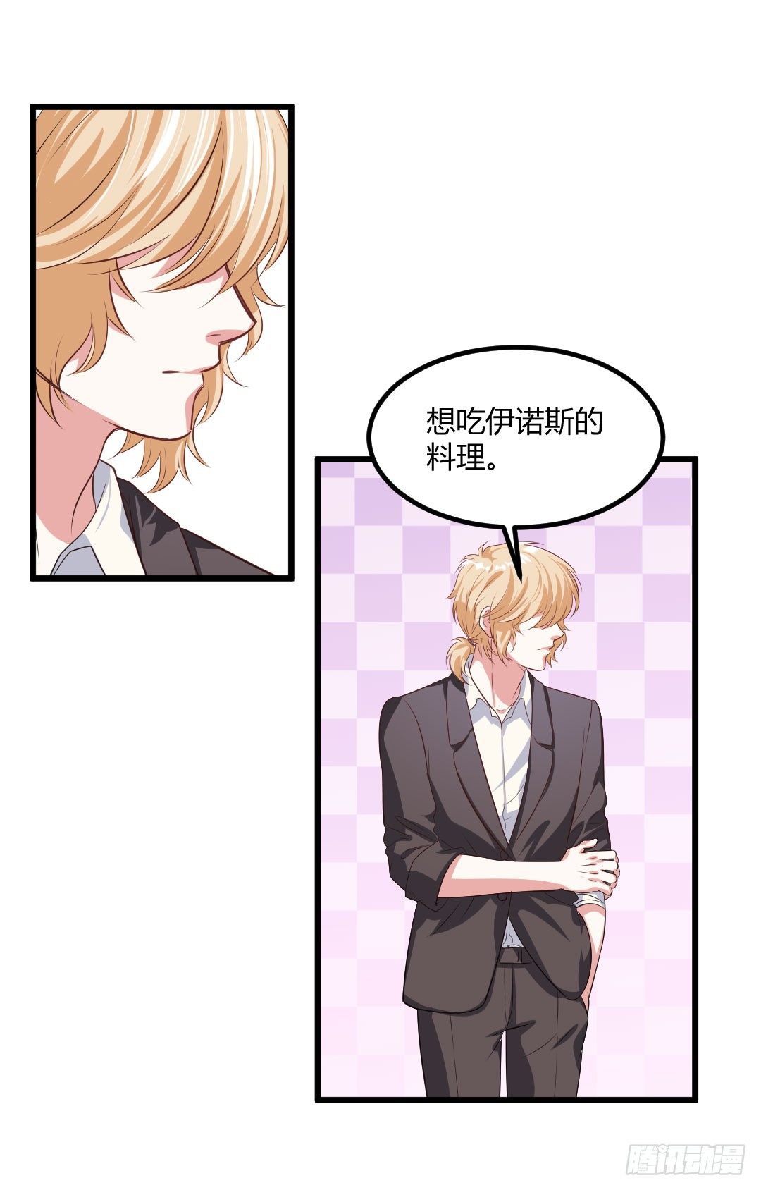 承诺是一盘热乎乎的蛋包饭-第58话