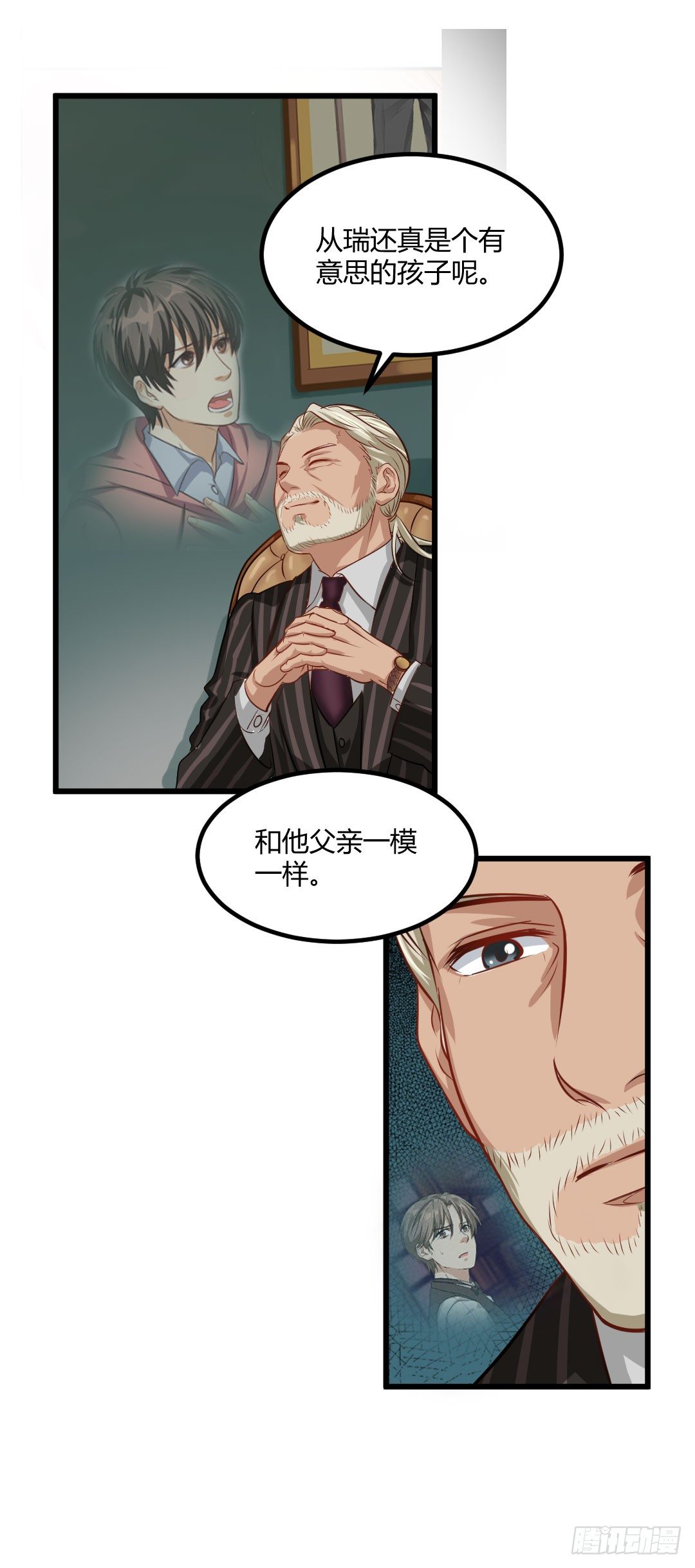 承诺是一盘热乎乎的蛋包饭-第58话