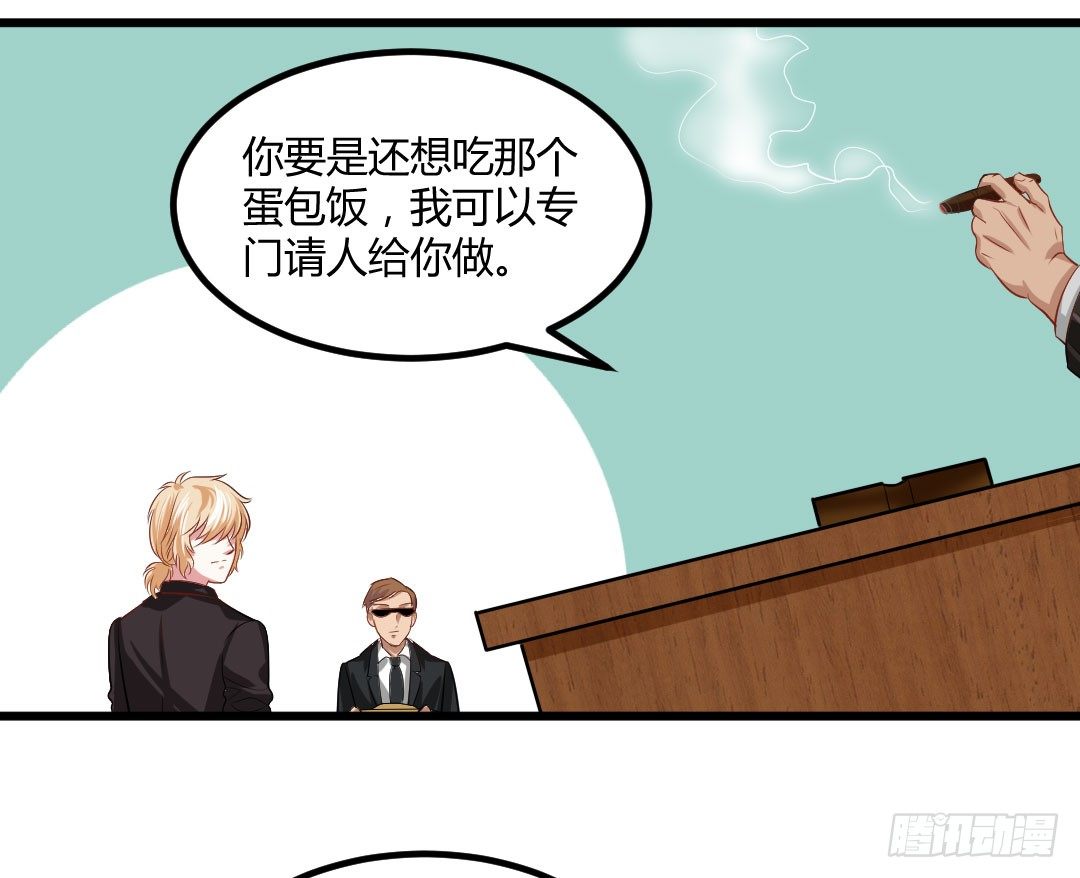 承诺是一盘热乎乎的蛋包饭-第58话