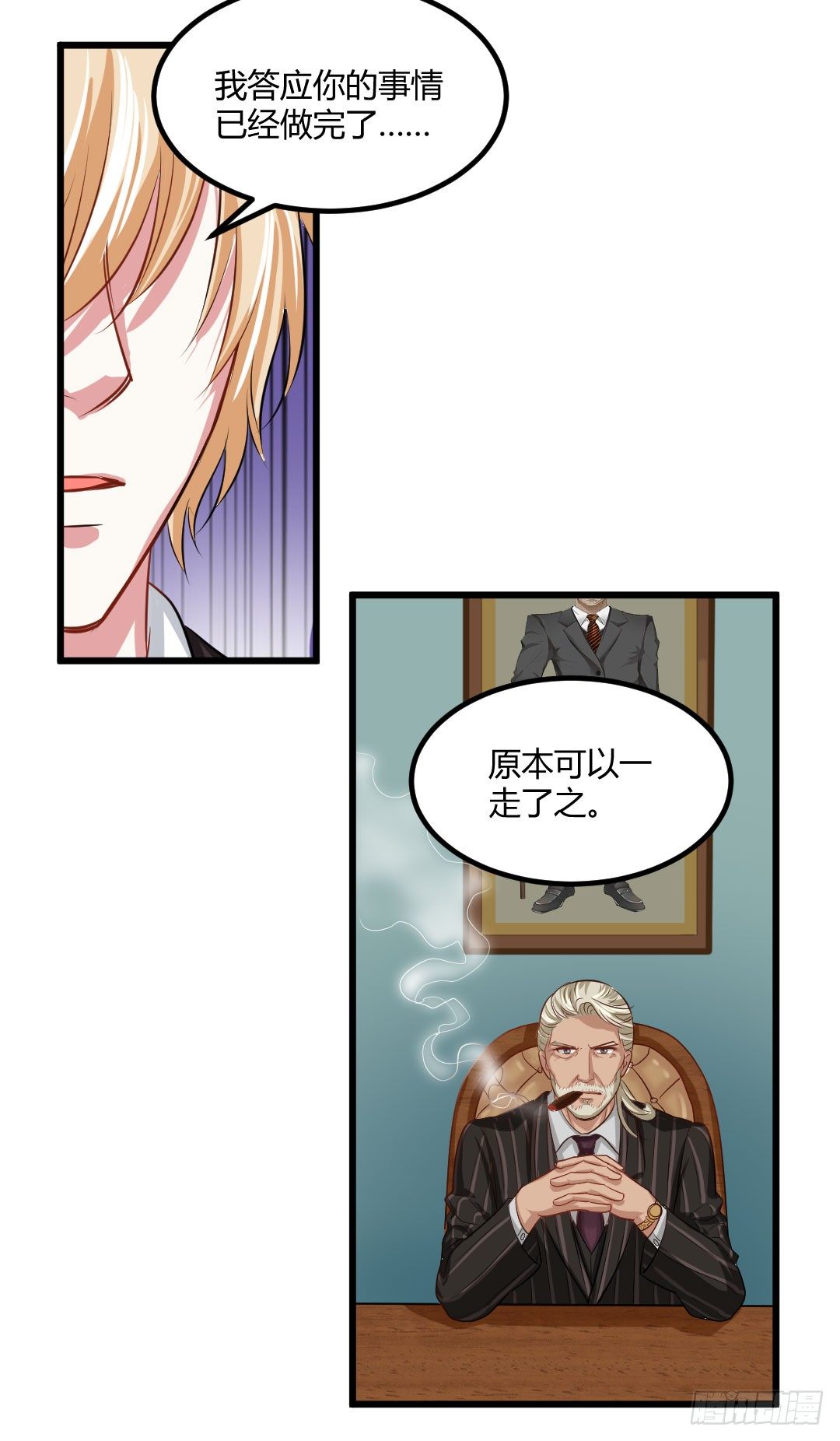 承诺是一盘热乎乎的蛋包饭-第58话