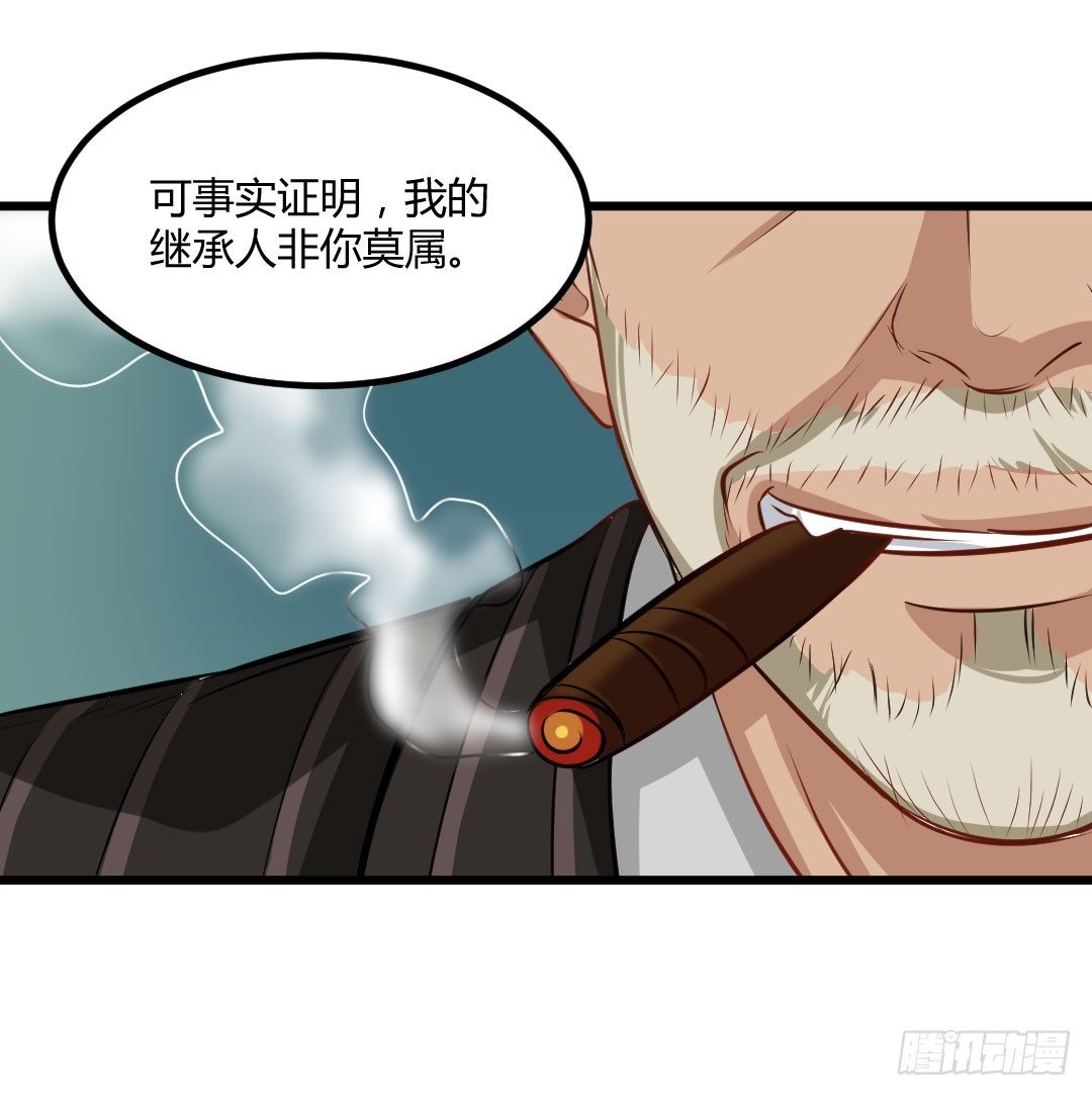 承诺是一盘热乎乎的蛋包饭-第58话