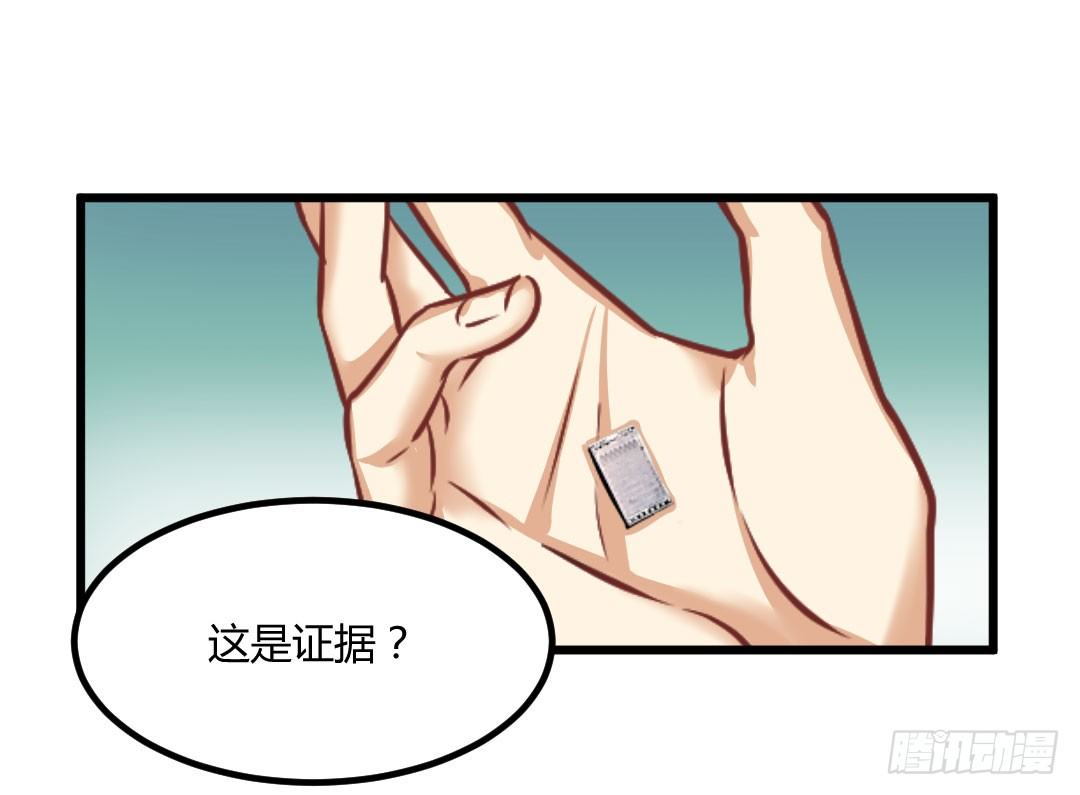 承诺是一盘热乎乎的蛋包饭-第58话