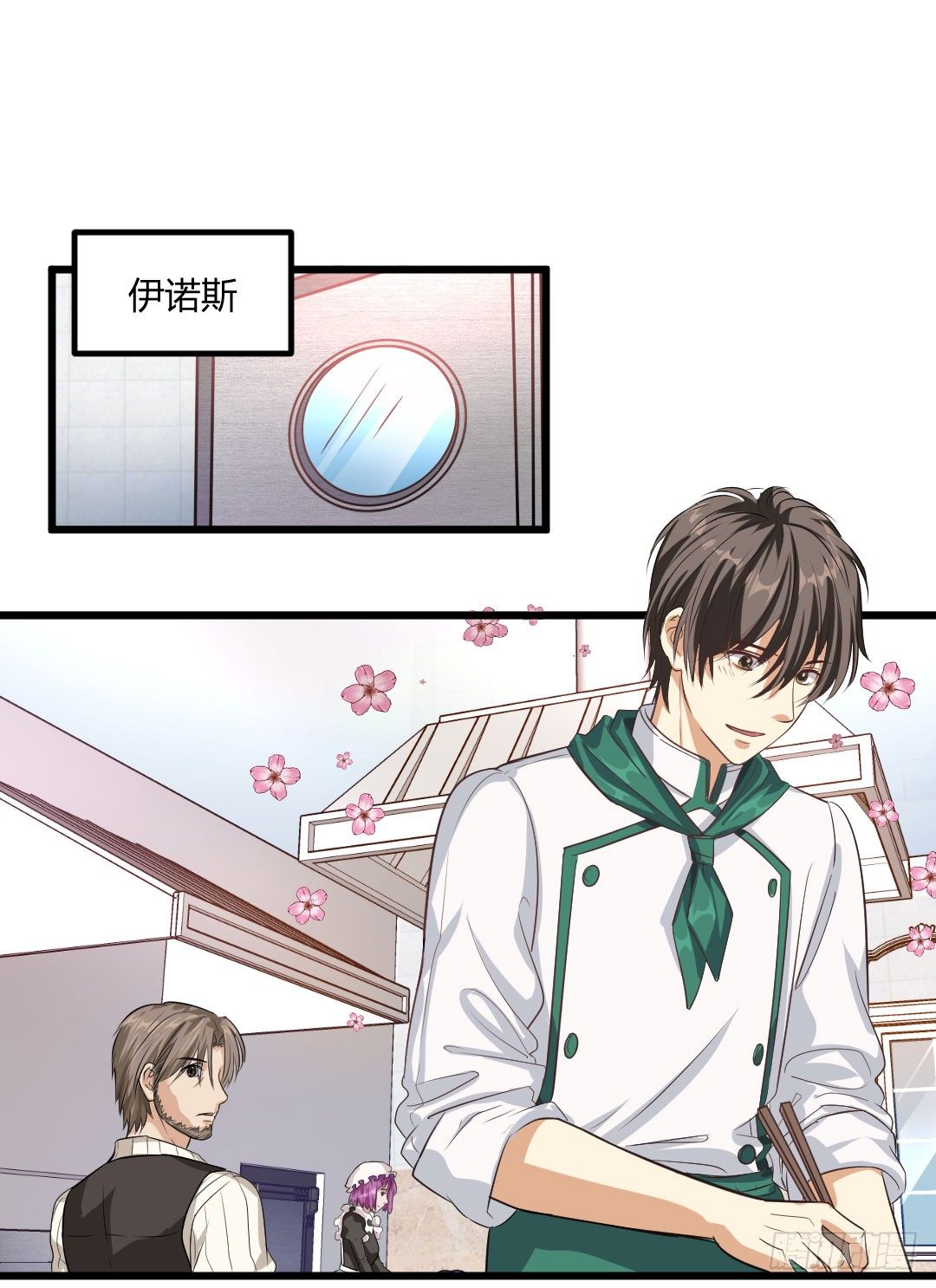 承诺是一盘热乎乎的蛋包饭-第58话