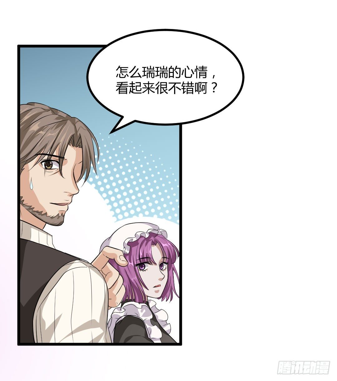 承诺是一盘热乎乎的蛋包饭-第58话