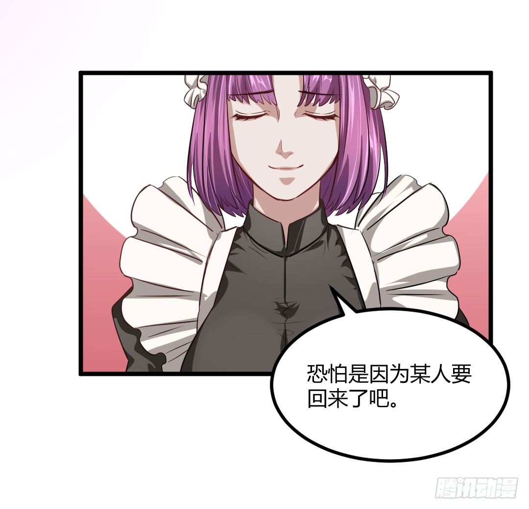 承诺是一盘热乎乎的蛋包饭-第58话