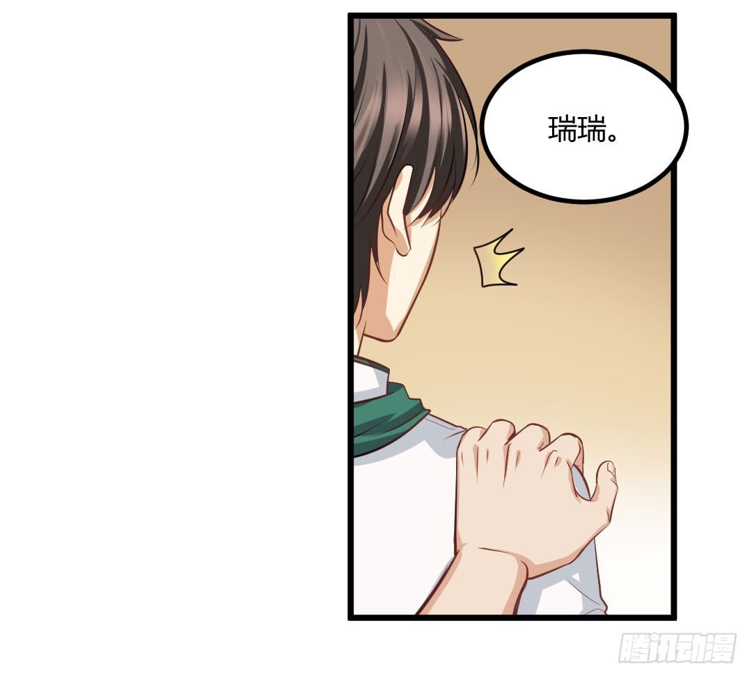 承诺是一盘热乎乎的蛋包饭-第58话