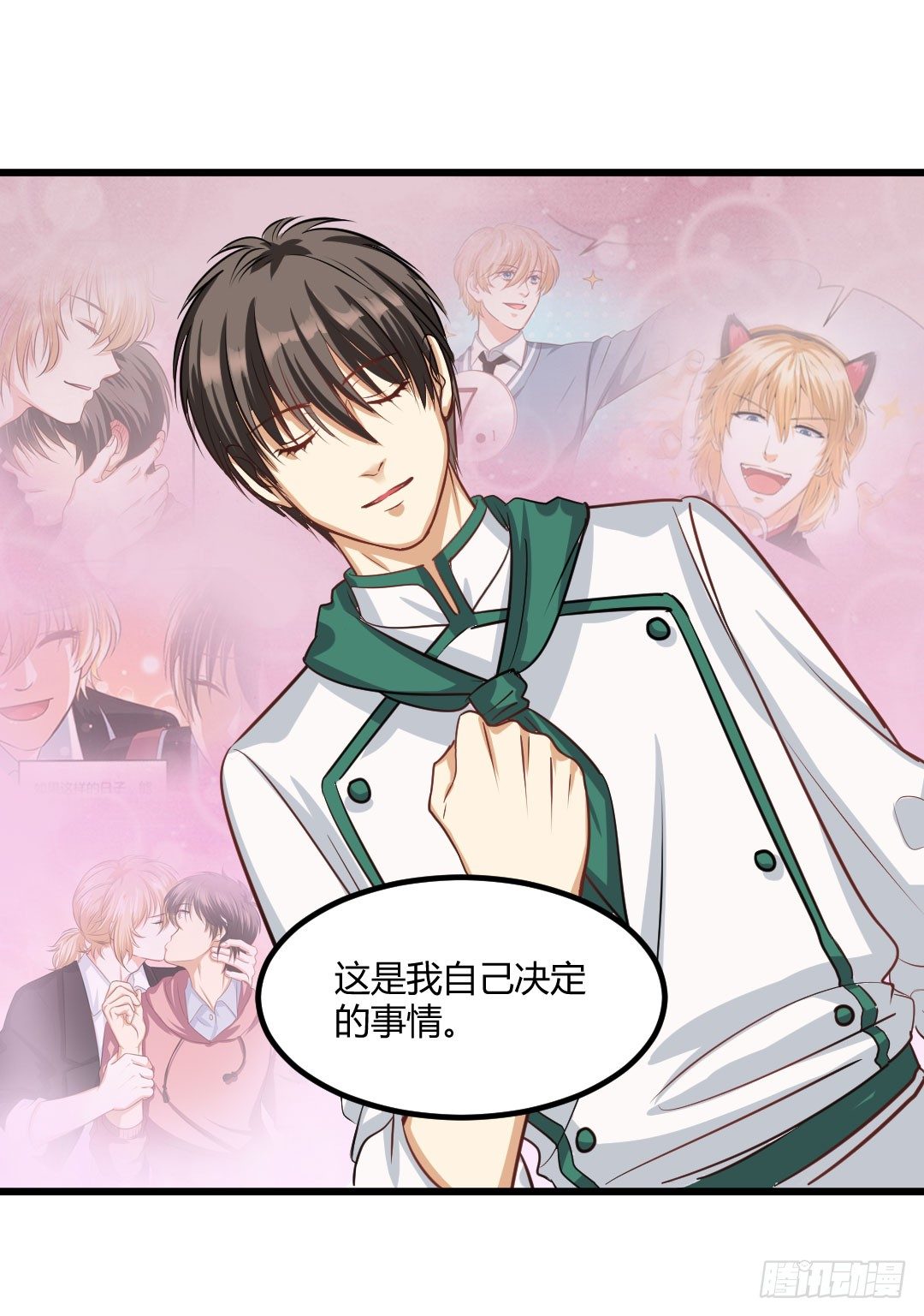 承诺是一盘热乎乎的蛋包饭-第58话