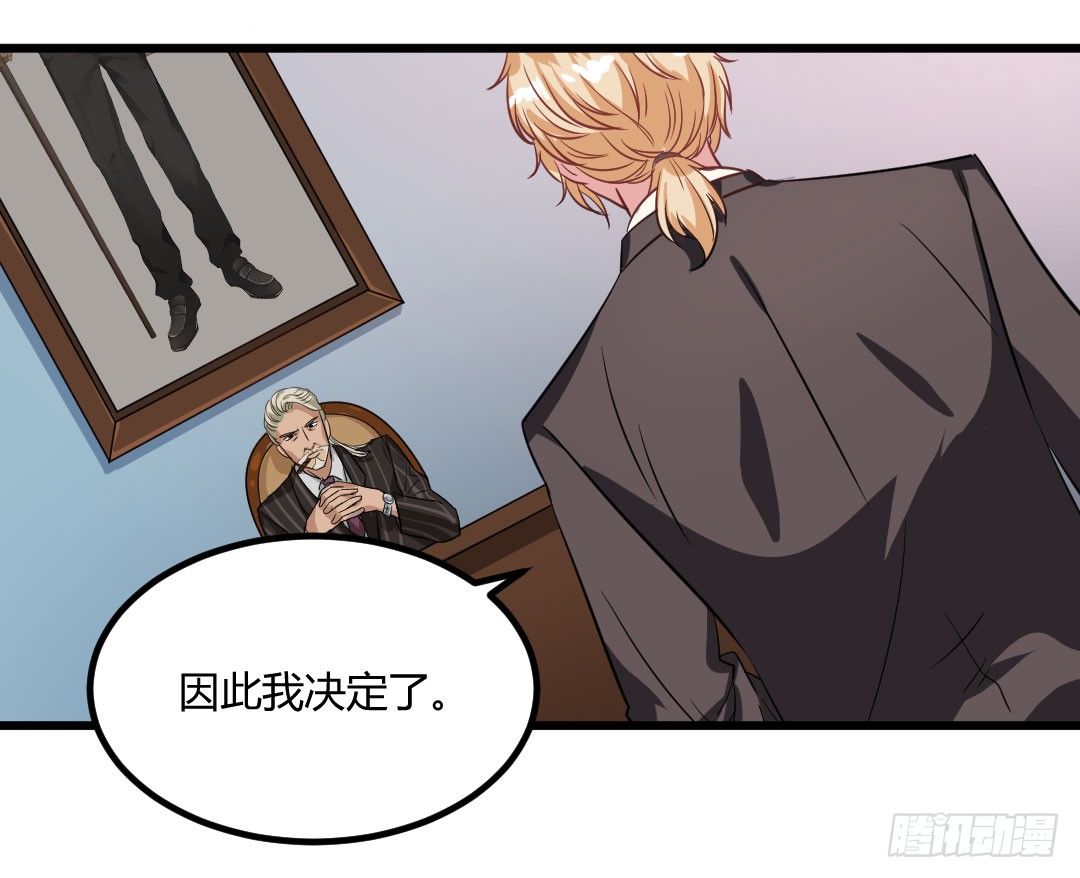 承诺是一盘热乎乎的蛋包饭-第58话