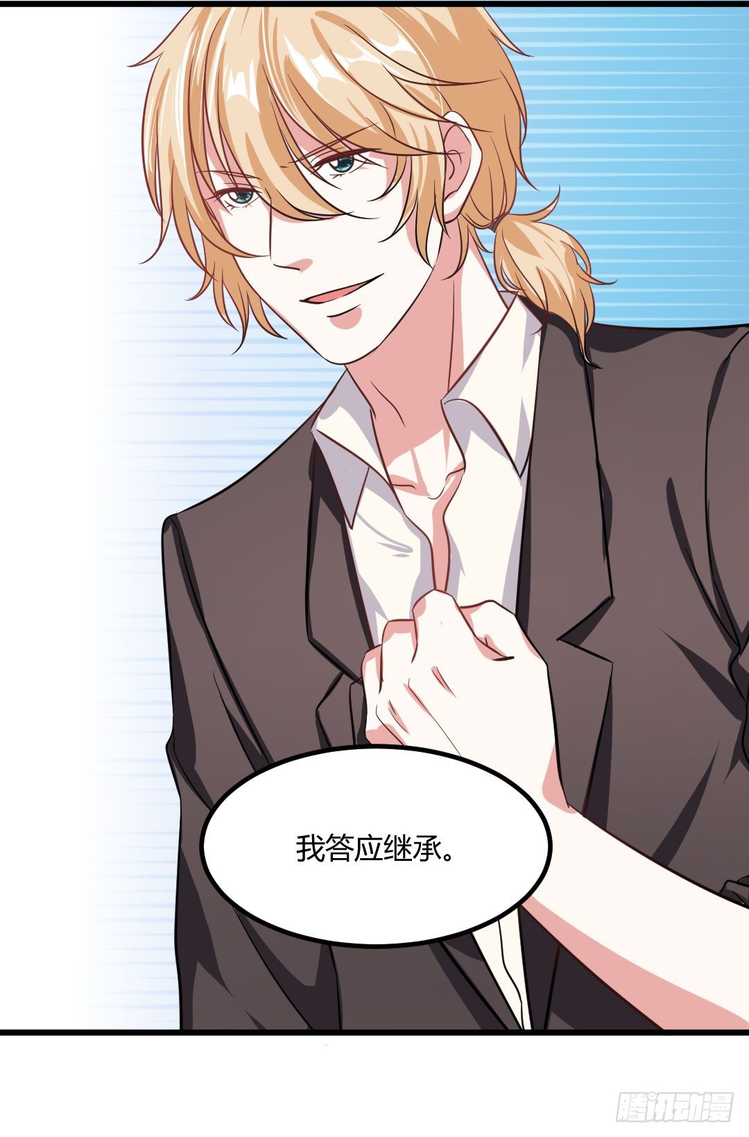 承诺是一盘热乎乎的蛋包饭-第58话