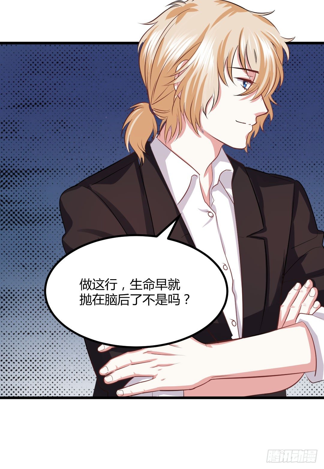 承诺是一盘热乎乎的蛋包饭-第58话