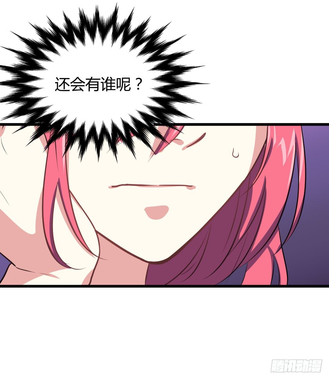 厨艺大赛？没在怕的！-第60话