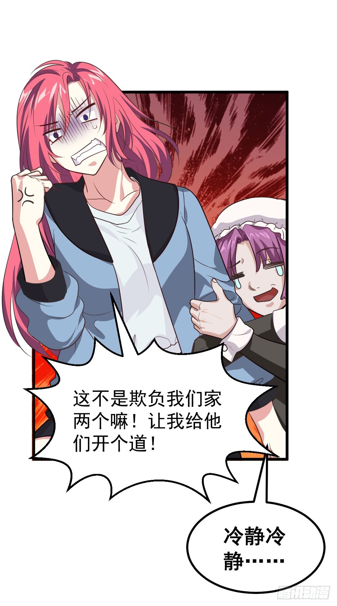 厨艺大赛？没在怕的！-第60话