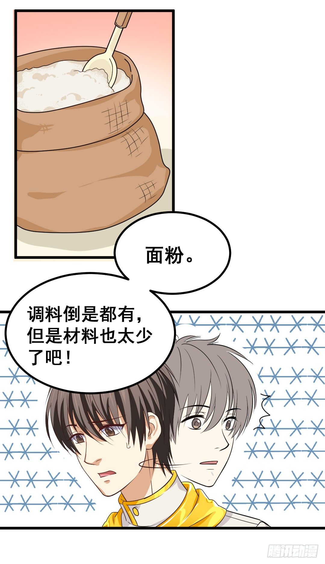 厨艺大赛？没在怕的！-第60话