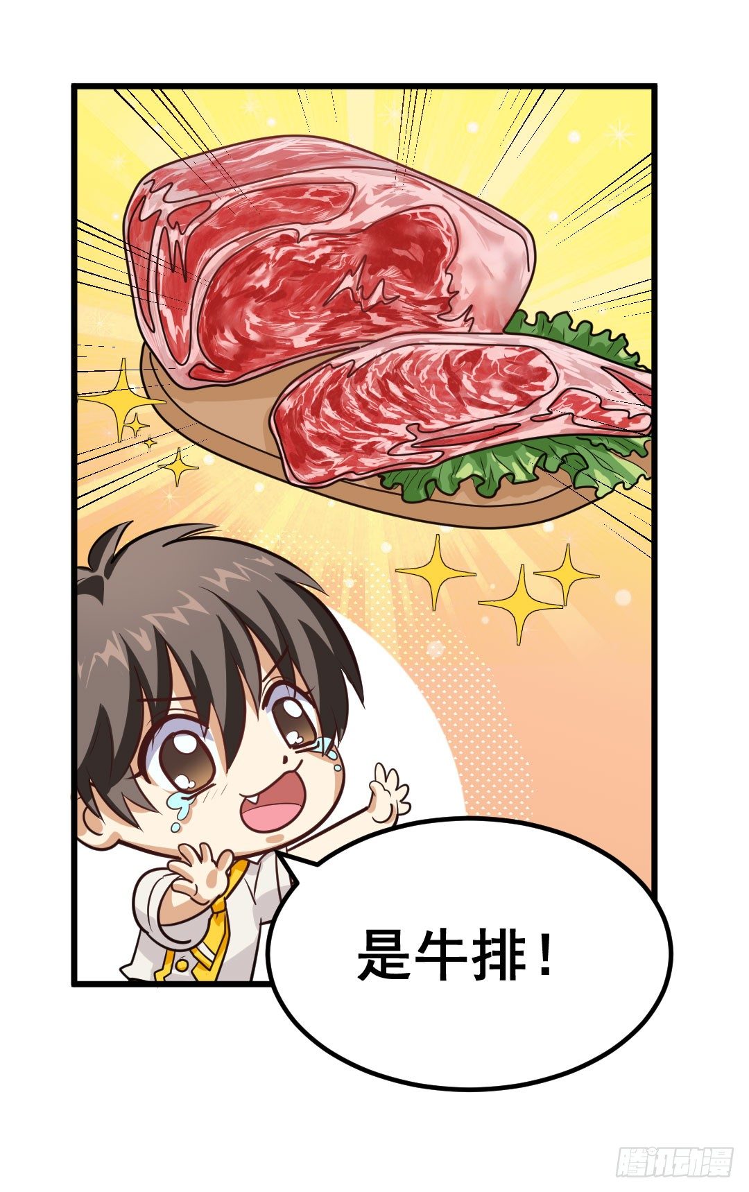 厨艺大赛？没在怕的！-第60话