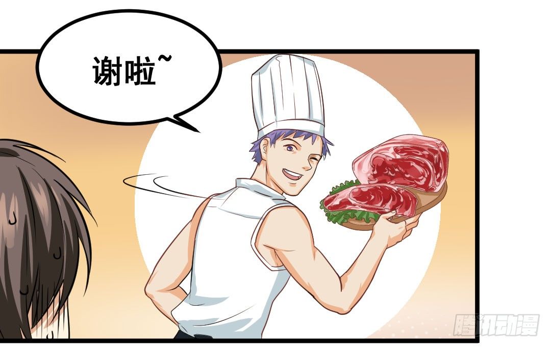 厨艺大赛？没在怕的！-第60话