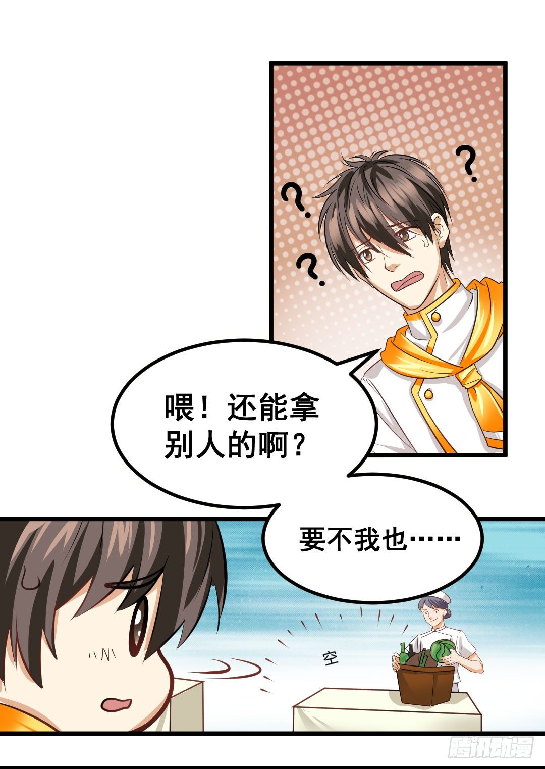 厨艺大赛？没在怕的！-第60话