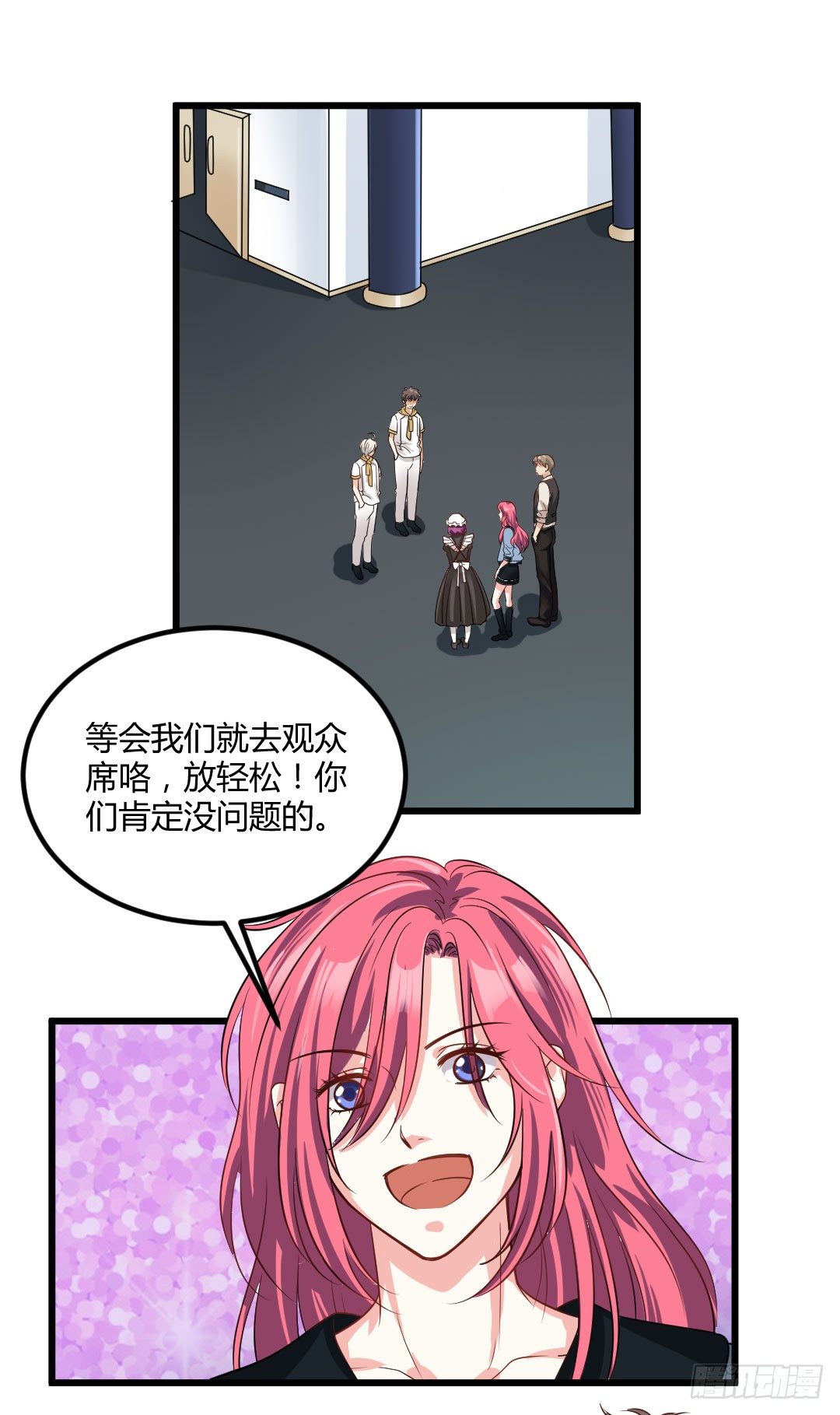 厨艺大赛？没在怕的！-第60话