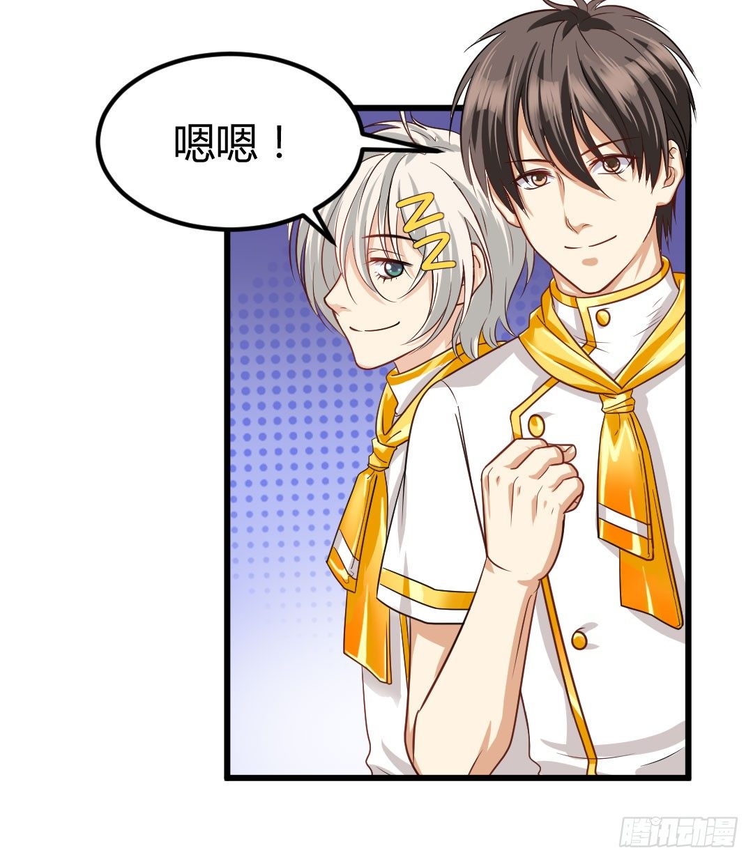 厨艺大赛？没在怕的！-第60话