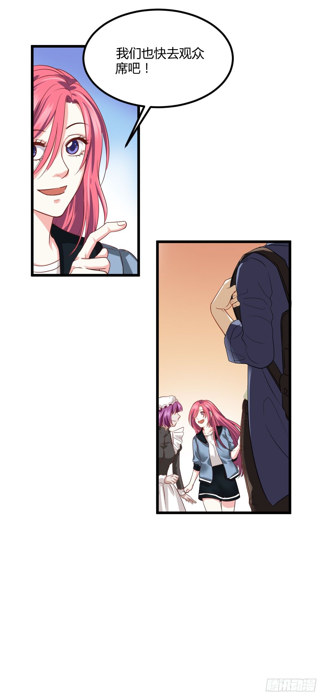 厨艺大赛？没在怕的！-第60话