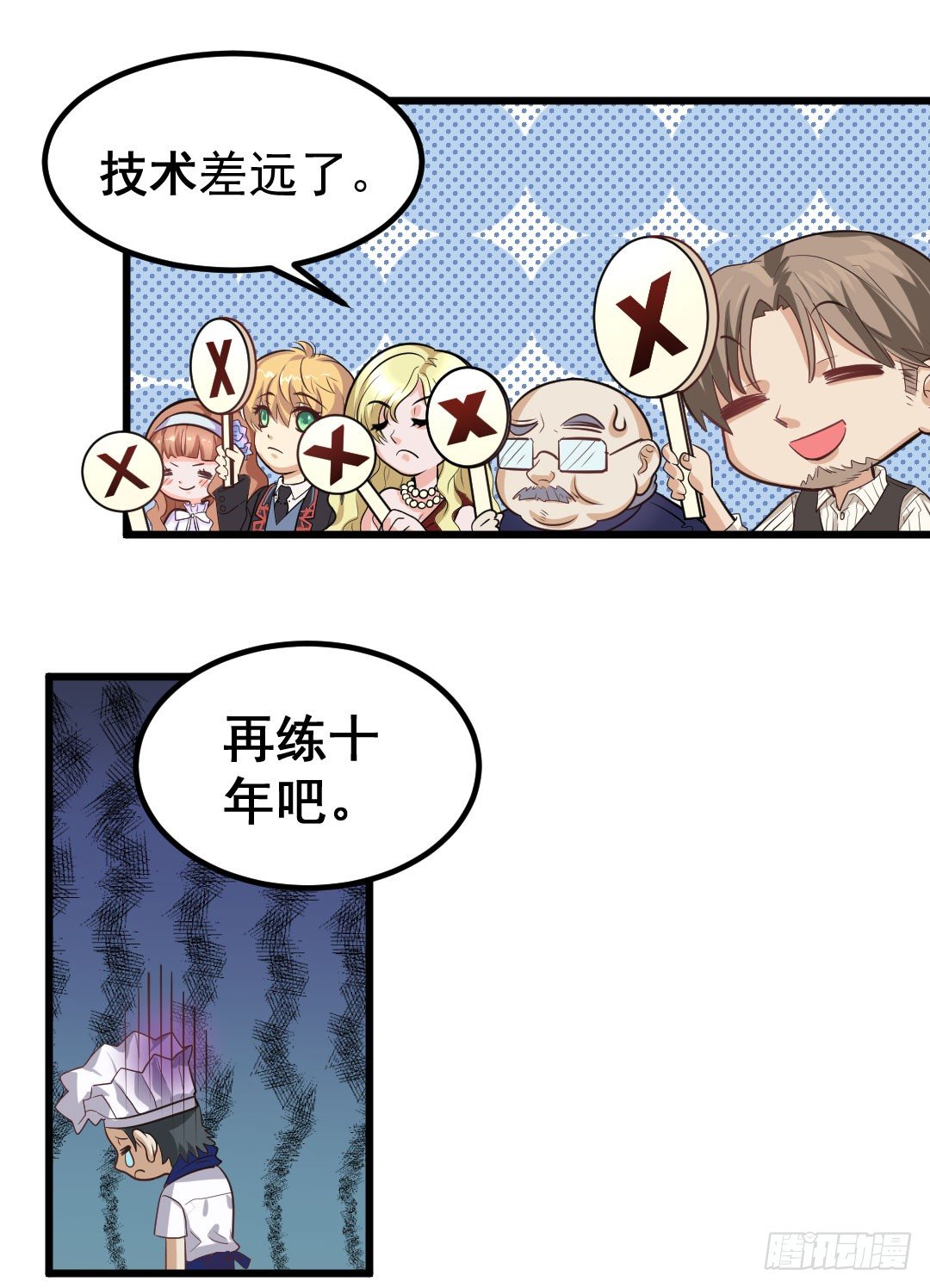 相识之人会偶然间再次出现-第62话