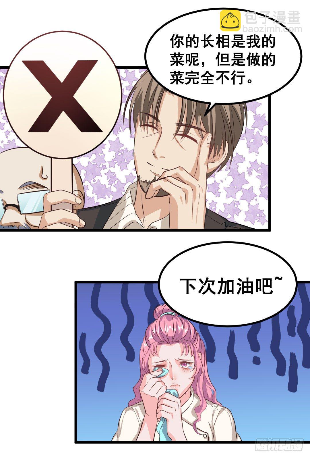 相识之人会偶然间再次出现-第62话