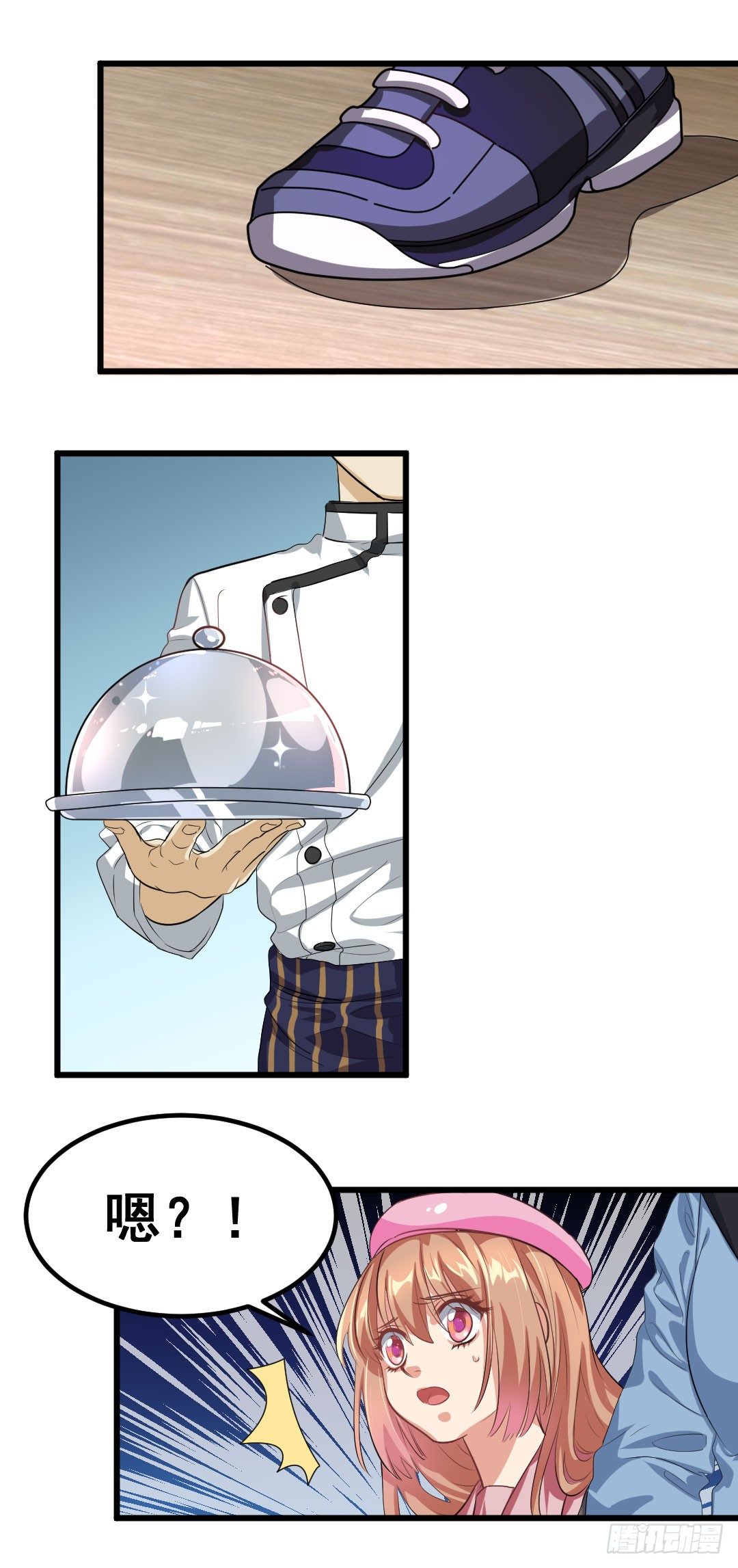 相识之人会偶然间再次出现-第62话