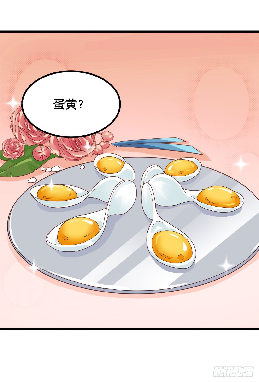 相识之人会偶然间再次出现-第62话