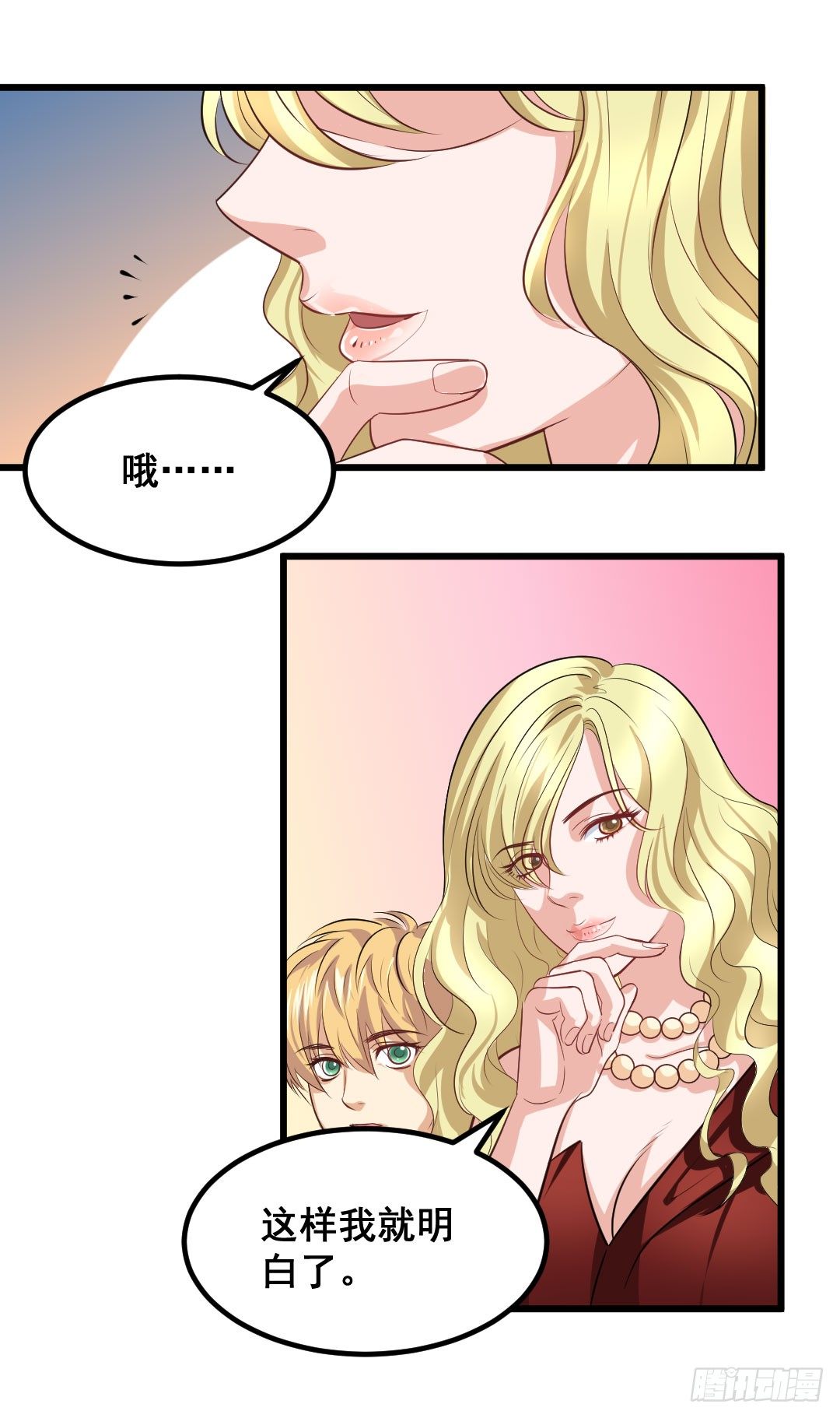 相识之人会偶然间再次出现-第62话