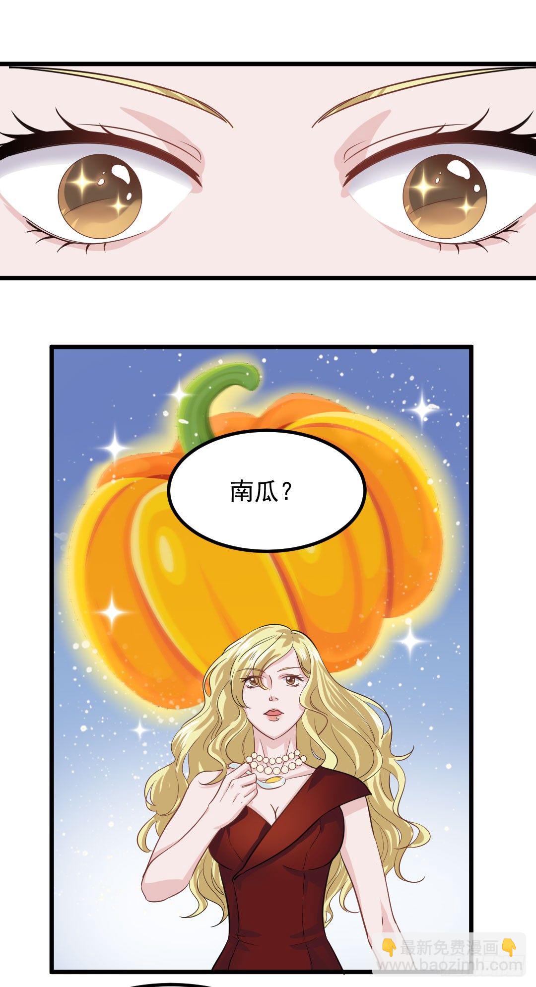 相识之人会偶然间再次出现-第62话