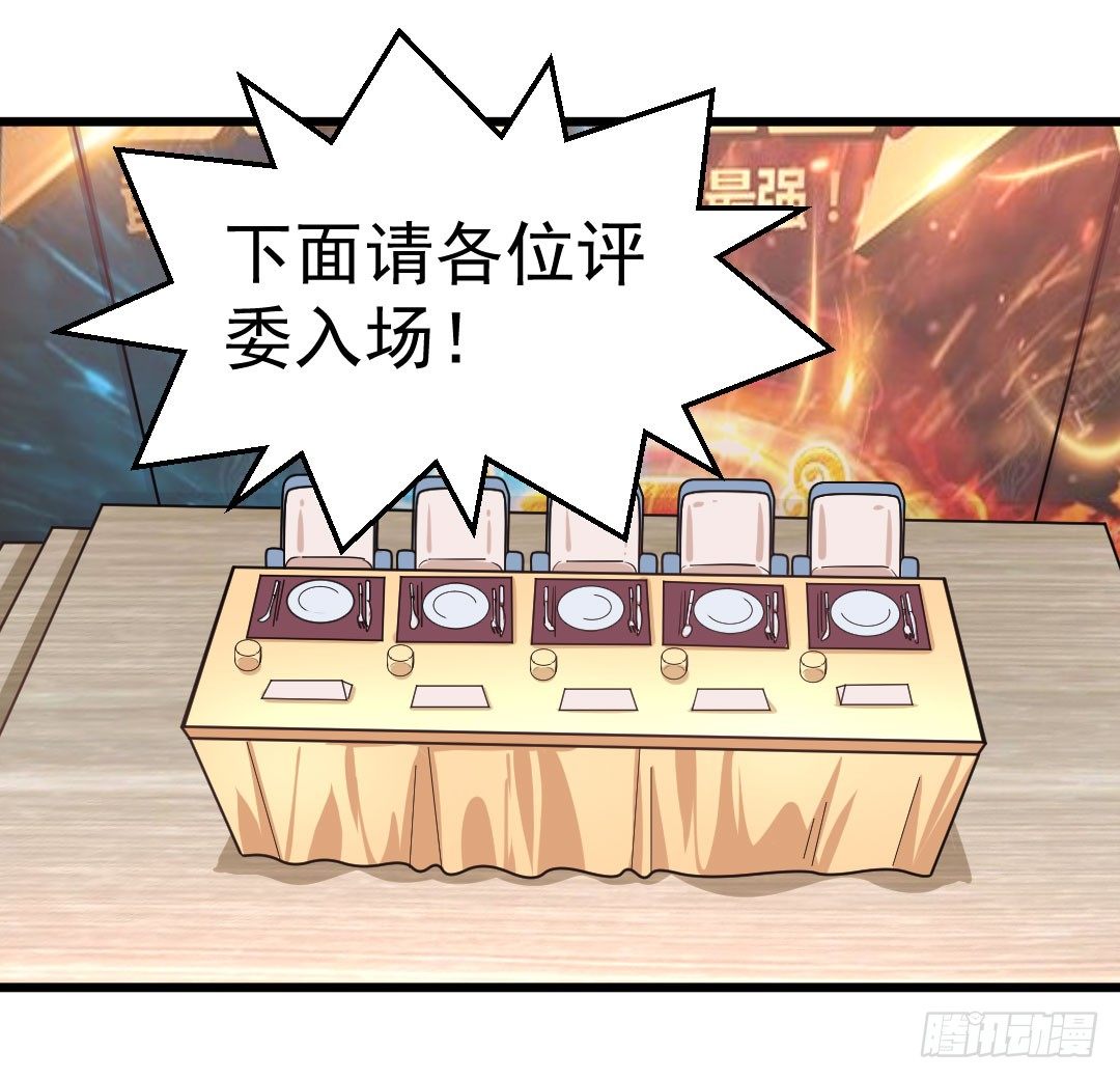 相识之人会偶然间再次出现-第62话