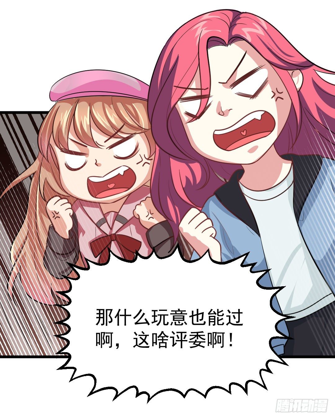 相识之人会偶然间再次出现-第62话