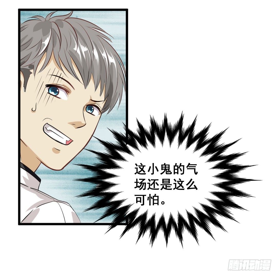 相识之人会偶然间再次出现-第62话