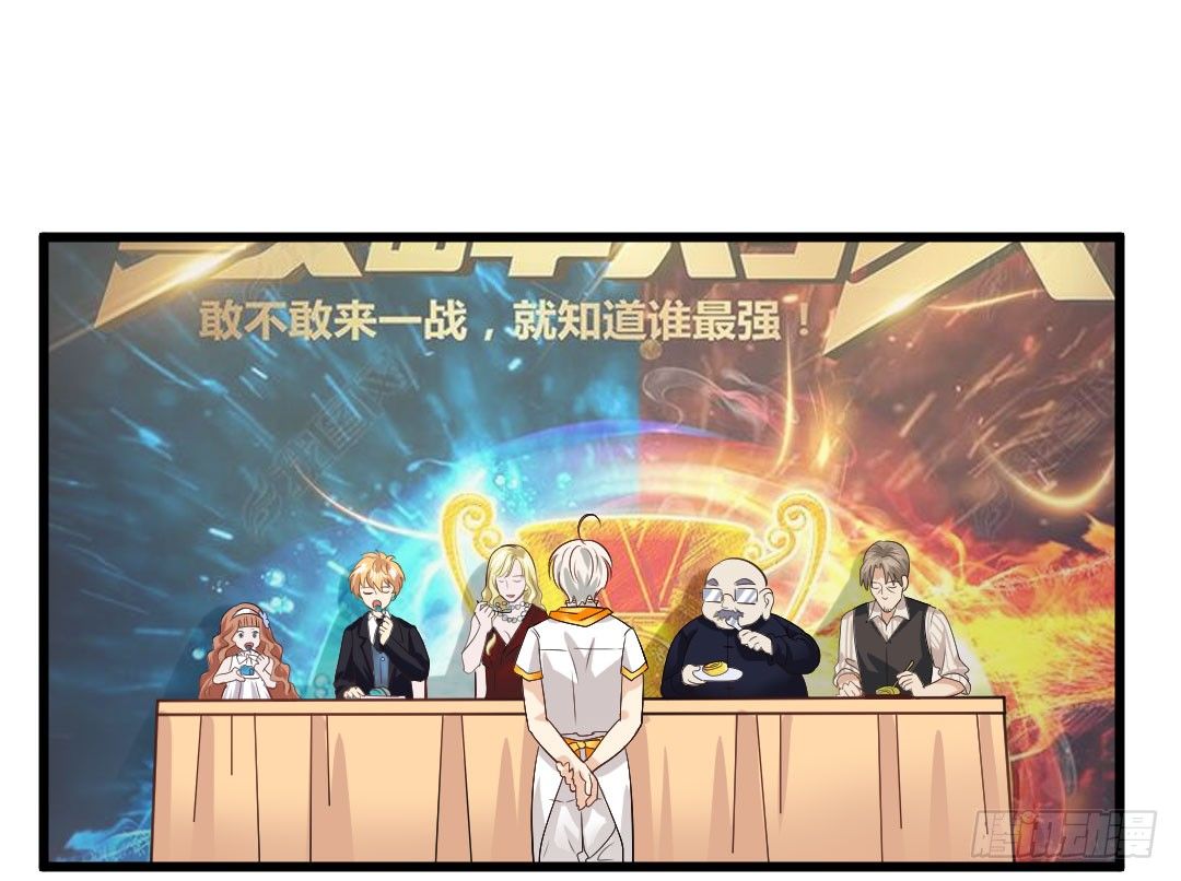 相识之人会偶然间再次出现-第62话