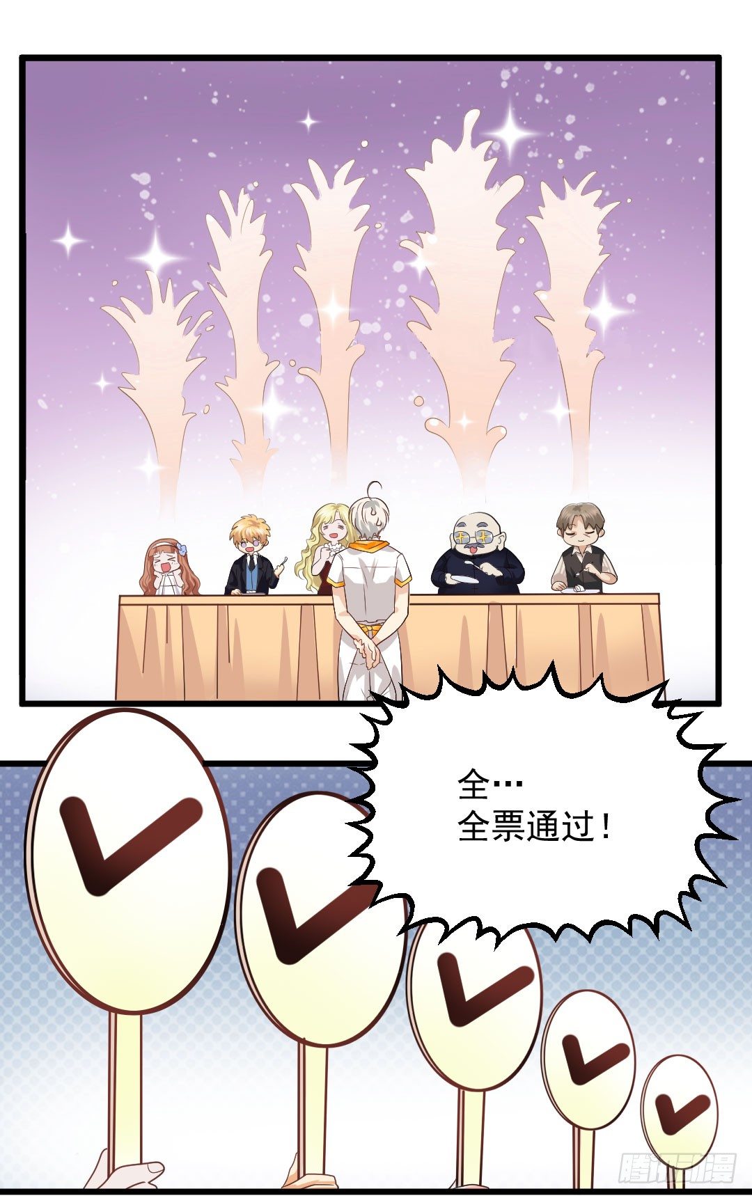 相识之人会偶然间再次出现-第62话