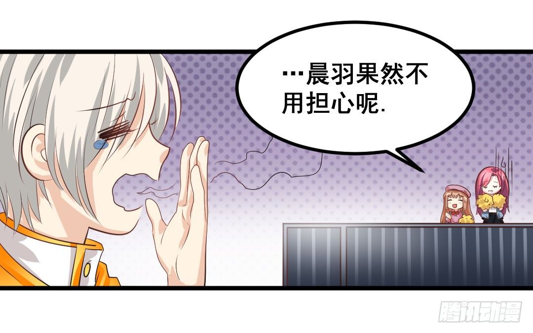 相识之人会偶然间再次出现-第62话