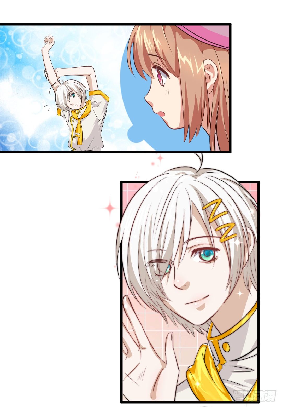 相识之人会偶然间再次出现-第62话