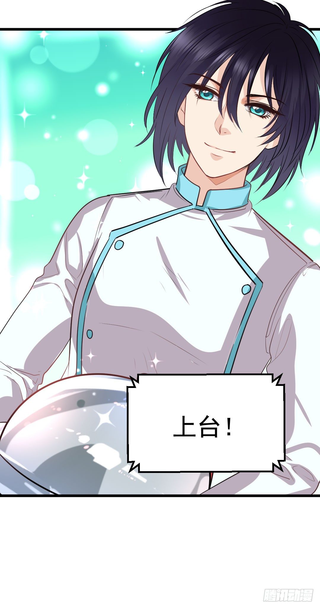 相识之人会偶然间再次出现-第62话