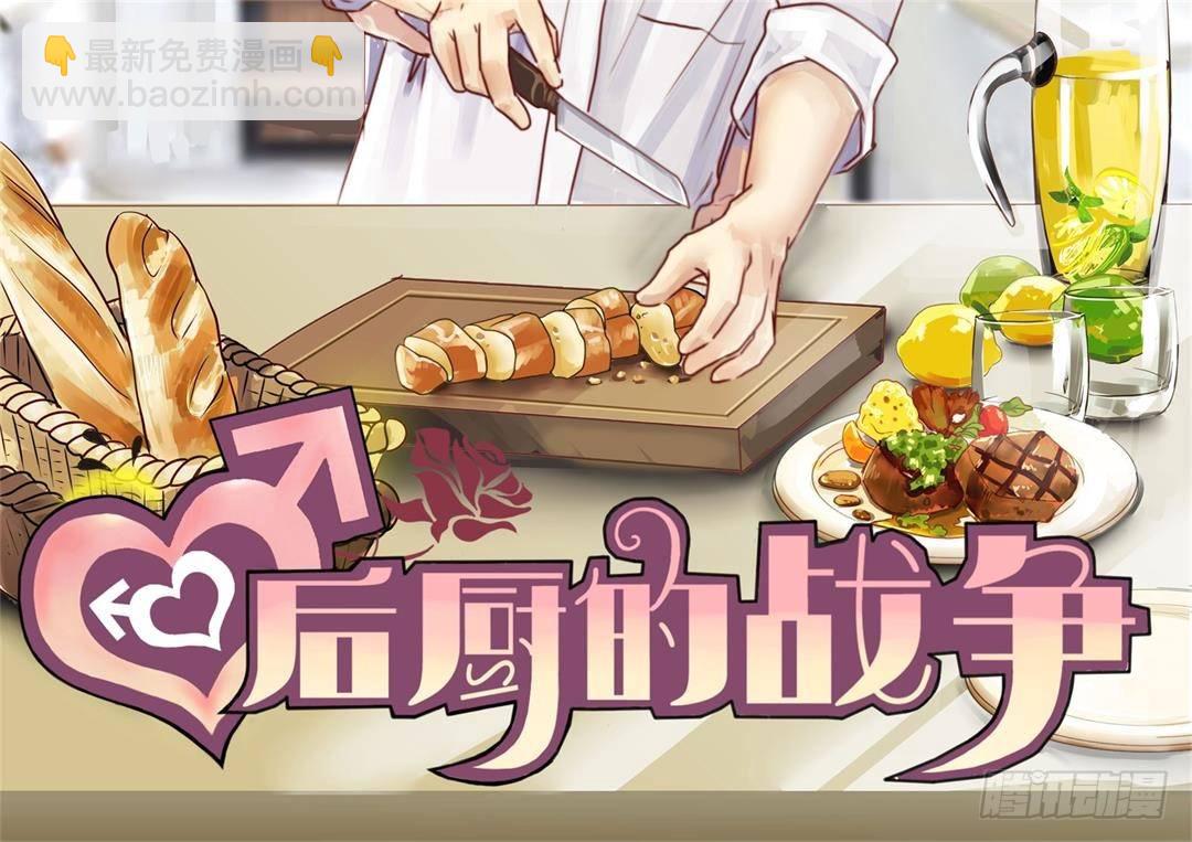 相识之人会偶然间再次出现-第62话