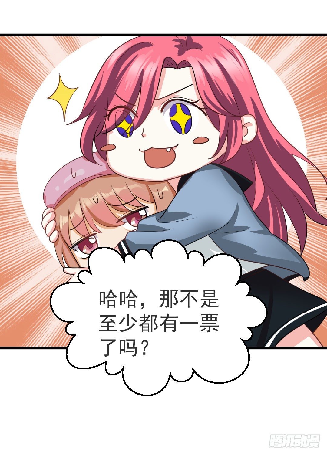 相识之人会偶然间再次出现-第62话